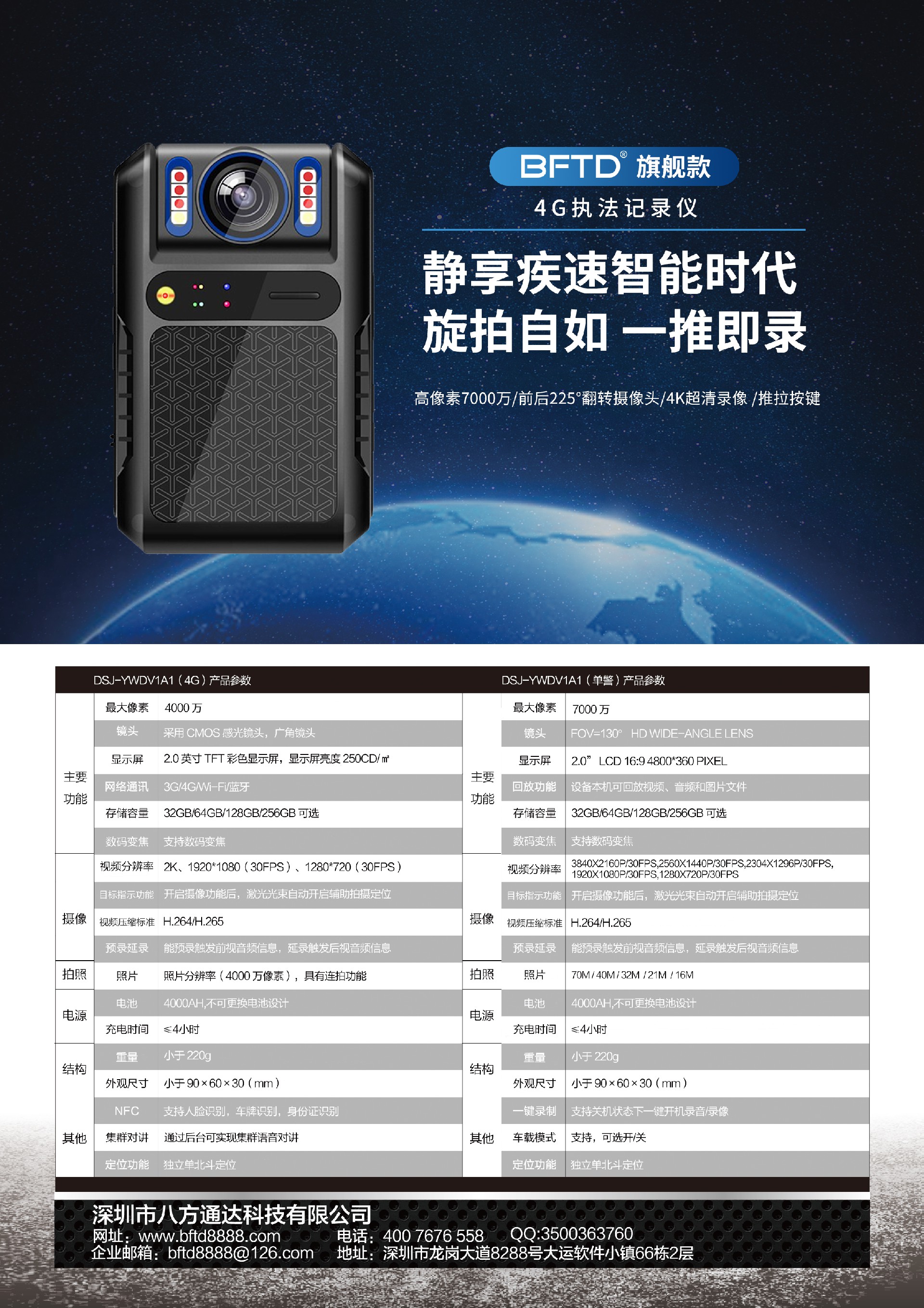 V1單頁(yè)反面.jpg